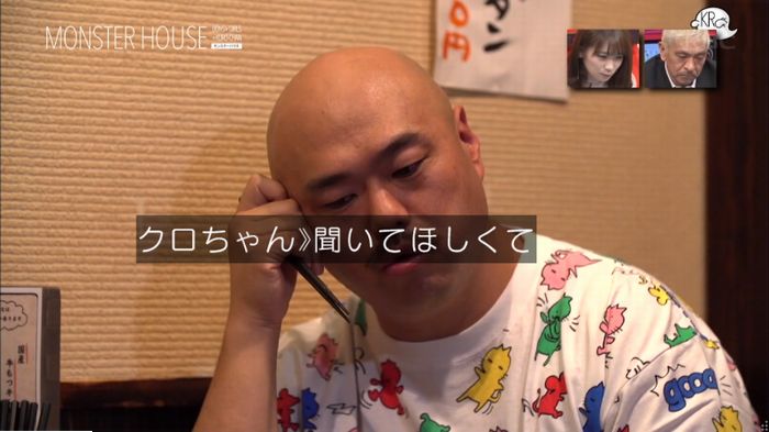 水ダウのキャプ112