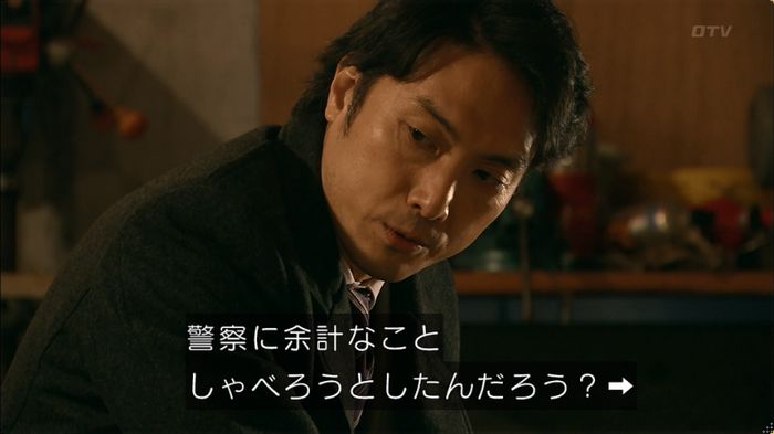 嘘の戦争 5話のキャプ650