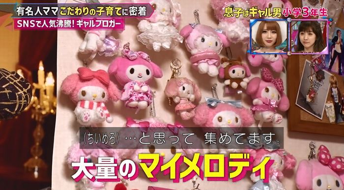もしかしてズレてる?のキャプ34
