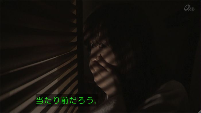 奪い愛 3話のキャプ16