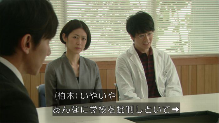 明日の約束のキャプ394