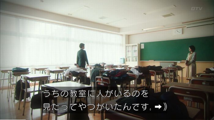 明日の約束のキャプ139