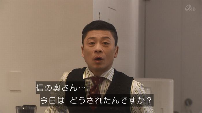 奪い愛 5話のキャプ639