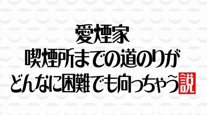 水曜日のダウンタウンのキャプ28