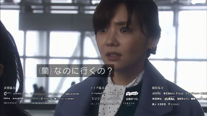 奪い愛 6話のキャプ706