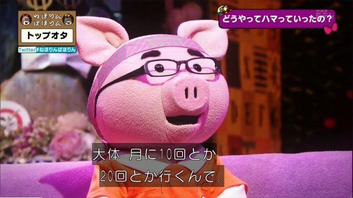 ねほりんぱほりんのキャプ129