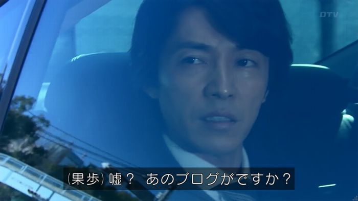 嘘の戦争のキャプ419