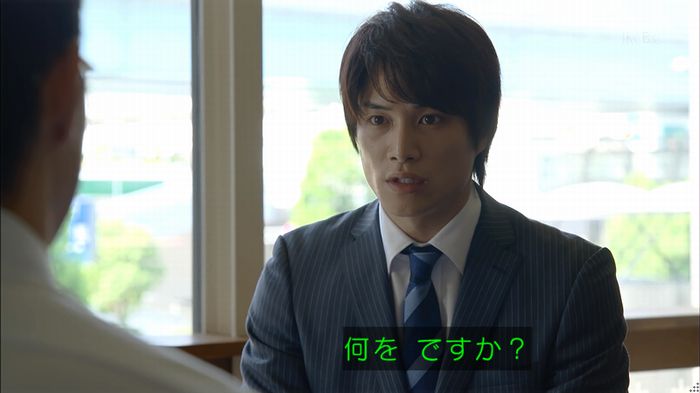 あなたのことはそれほどのキャプ65