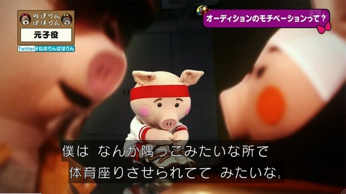 ねほりん元子役のキャプ159