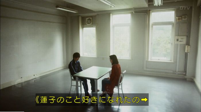 僕たちがやりましたのキャプ601