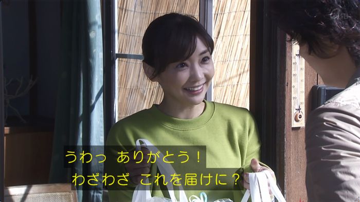 奪い愛 最終回のキャプ688