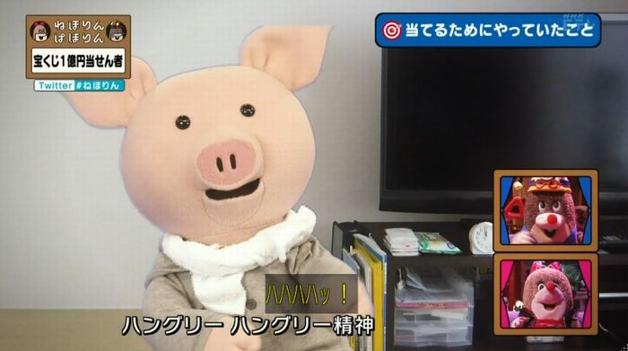 ねほりんぱほりんのキャプ153