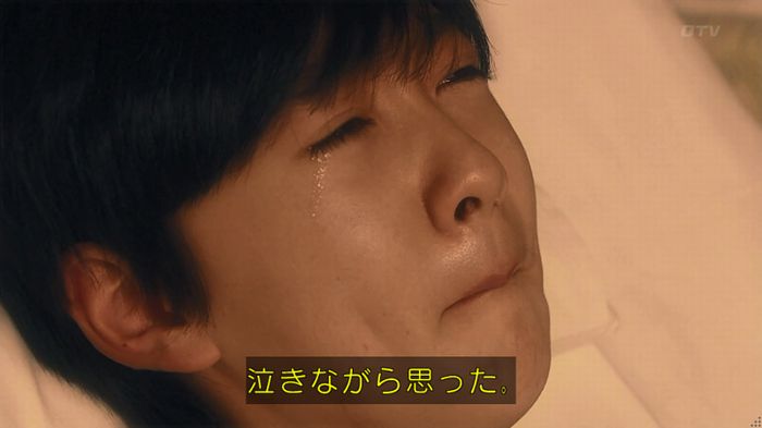 嘘の戦争のキャプ733