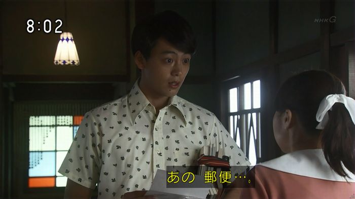 ひよっこ 77話のキャプ11