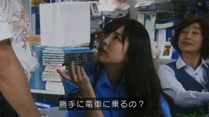 いきもの係 3話のキャプ132