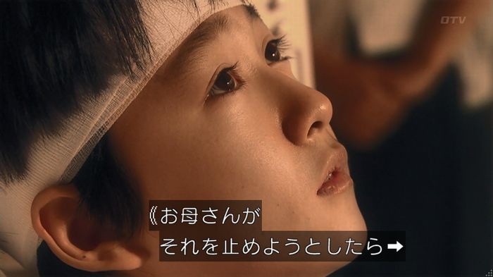 嘘の戦争のキャプ499