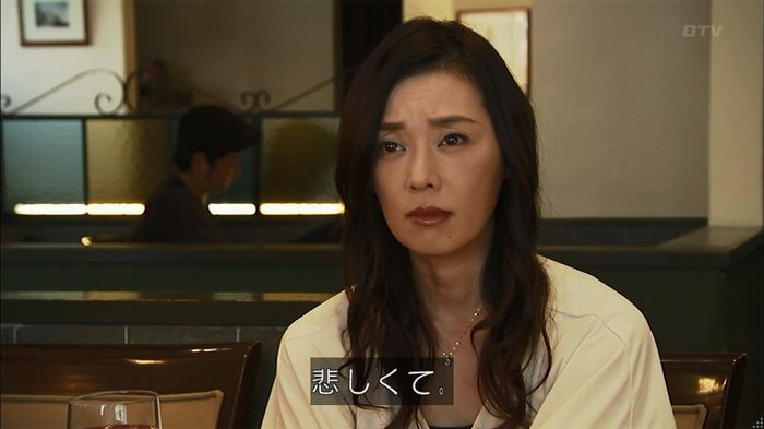 ウツボカズラの夢4話のキャプ302