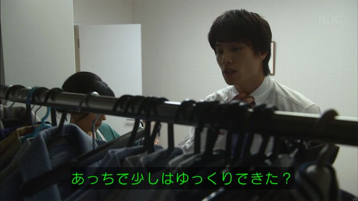 あなそれキャプ199