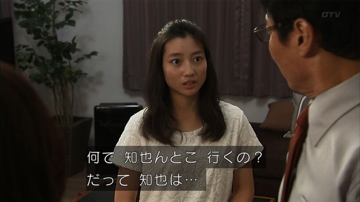 ウツボカズラの夢3話のキャプ297
