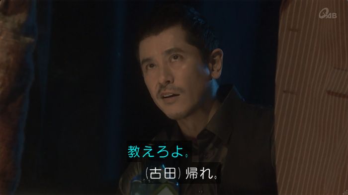 奪い愛 6話のキャプ523