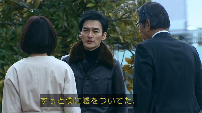 嘘の戦争のキャプ2