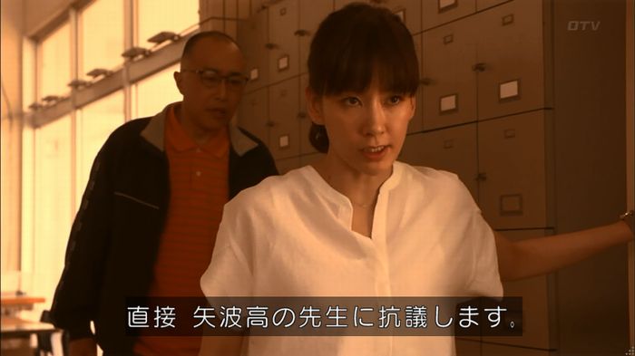 僕たちがやりましたのキャプ374