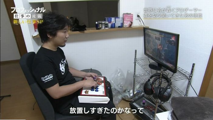 プロフェッショナルのキャプ42