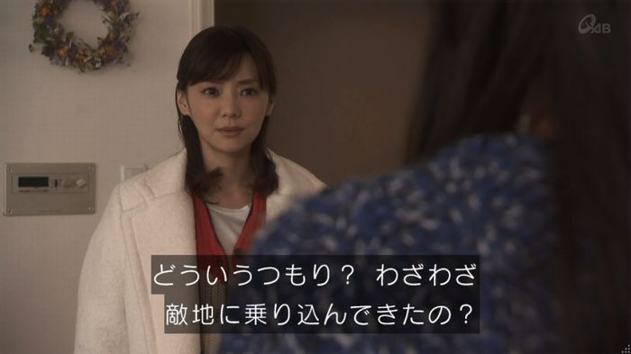 奪い愛 5話のキャプ389