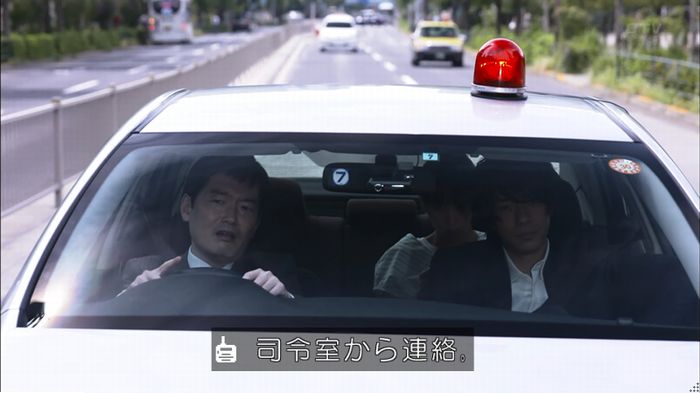 僕たちがやりましたのキャプ38