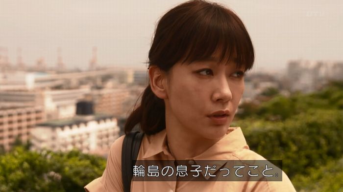 僕たちがやりましたのキャプ301
