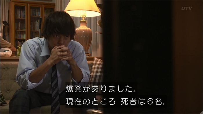僕たちがやりましたのキャプ110