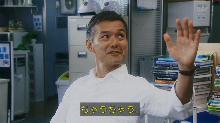 いきもの係 3話のキャプ79