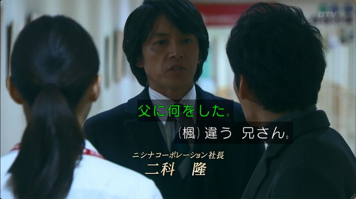 嘘の戦争のキャプ10