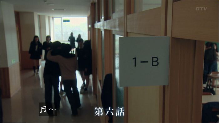 明日の約束のキャプ119