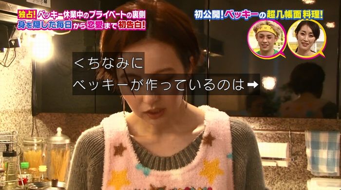モシモノふたりのキャプ35