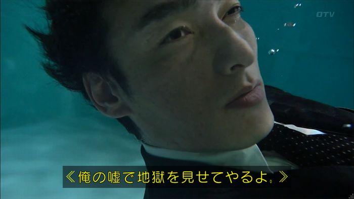 嘘の戦争 1話のキャプ637
