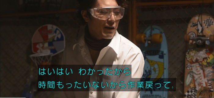 僕たちがやりましたのキャプ321