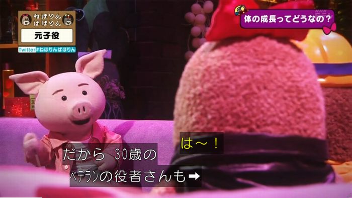 ねほりん元子役のキャプ323