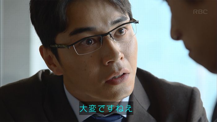 あなたのことはそれほどのキャプ111