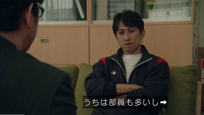 明日の約束のキャプ584