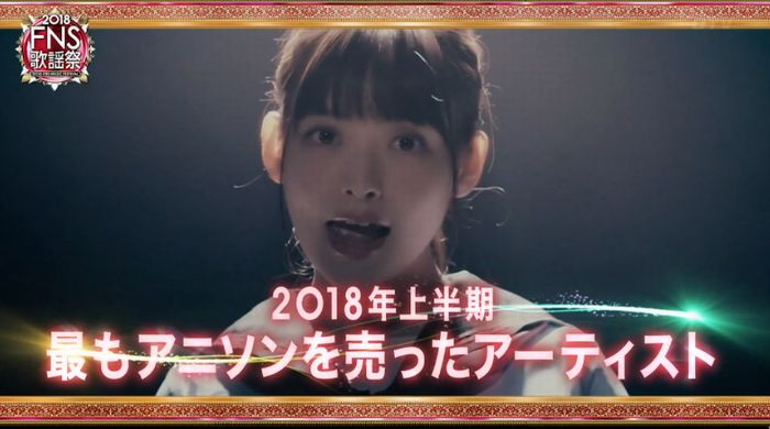 FNS歌謡祭のキャプ8