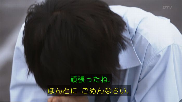 僕たちがやりましたのキャプ725