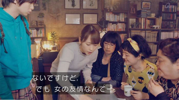 家政婦のミタゾノ 2話のキャプ58