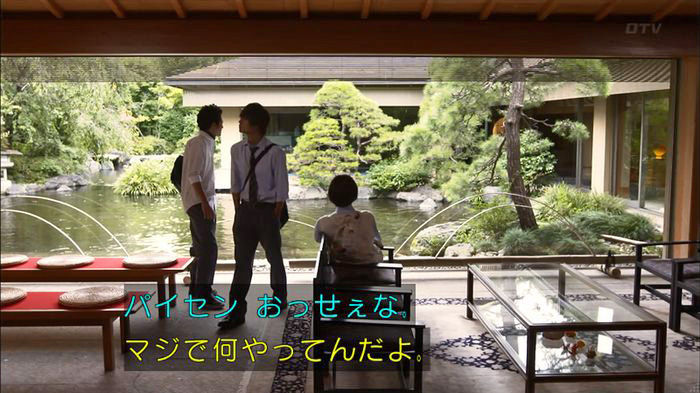 僕たちがやりましたのキャプ381