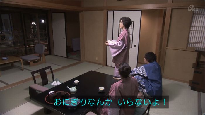 奪い愛 3話のキャプ330