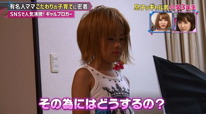 もしかしてズレてる?のキャプ138