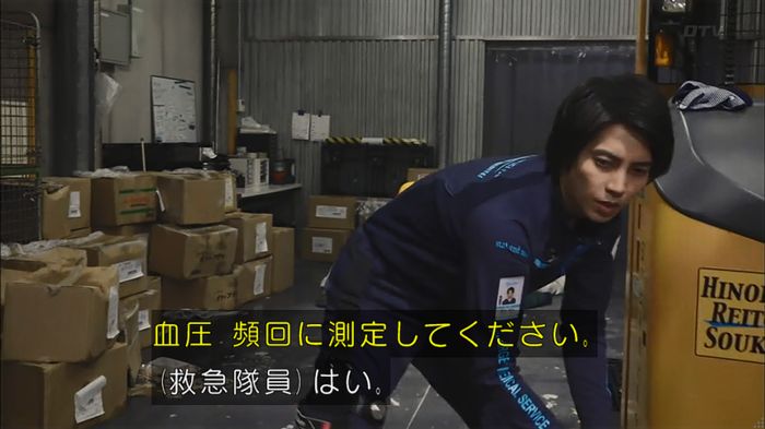 コード・ブルー6話のキャプ189