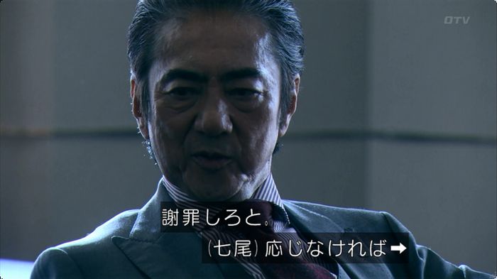 嘘の戦争のキャプ67