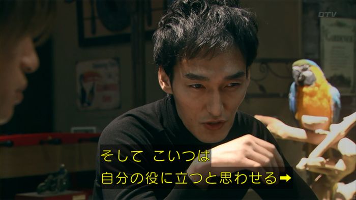 嘘の戦争 1話のキャプ179