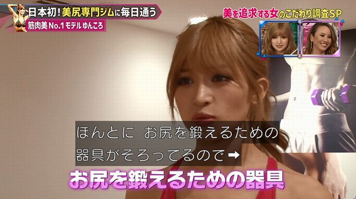 もしかしてズレてる?のキャプ60